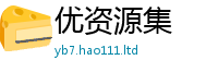 王中王493333WWW马头诗向77777788888王中王正版